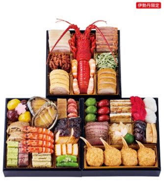 【おせち】維新號（いしんごう）中華三段重 調理済み食品【三越伊勢丹/公式】