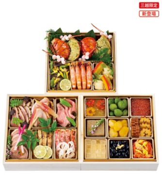 現代里山料理 ZEN HOUSE〉おせち三段重｜ の通販 | 三越