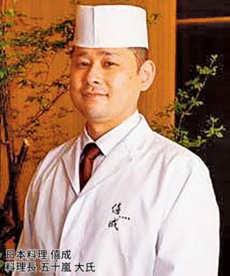 日本料理 僖成〉至高五段｜ の通販 | 三越オンラインストア