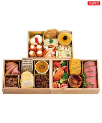 【おせち】ビストロボンファム フレンチ御節三段 調理済み食品【三越伊勢丹/公式】