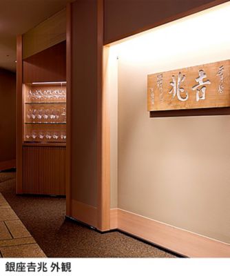 料理界重鎮 湯木貞一 料亭 吉兆 吹墨吉字手塩皿 5皿セット 非売品 どれだけモテても死ぬまで奥さん一筋！「吉兆」創始者夫妻の愛と