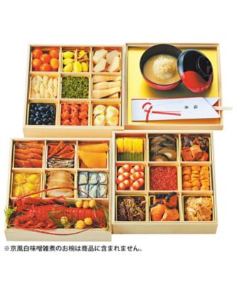 【おせち】祇園丸山 特製三段おせち 調理済み食品【三越伊勢丹/公式】