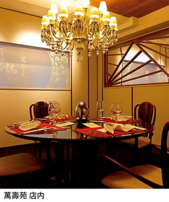 萬壽苑〉中華おせち料理三段重（フカヒレラーメン入）｜ の通販 | 三越