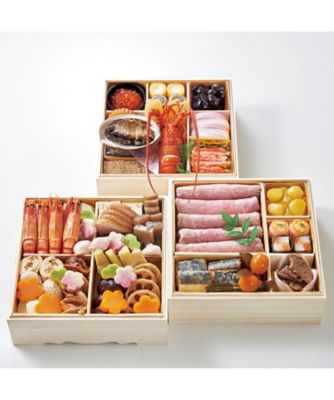 【おせち】人形町今半 おせち重詰三段 調理済み食品【三越伊勢丹/公式】