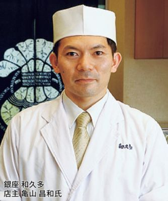 ほくと 北辰会 12冊セット Amazon.co.jp: 北辰会 日本鍼灸の叡智～工夫と発展～ : 藤本蓮風