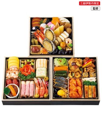 【おせち】三越伊勢丹オリジナルおせち 「華」和洋中三段 調理済み食品【三越伊勢丹/公式】
