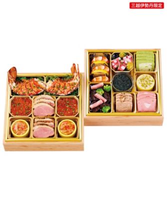 【おせち】レドゥー フレンチおせち二段重 調理済み食品【三越伊勢丹/公式】