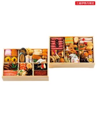 【おせち】懐石料理 青山 二段重 調理済み食品【三越伊勢丹/公式】