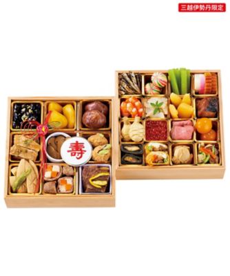 【おせち】丹波屋 二段重 調理済み食品【三越伊勢丹/公式】