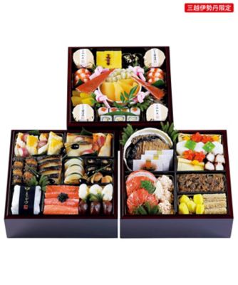 【おせち】下鴨茶寮 和おせち三段 調理済み食品【三越伊勢丹/公式】