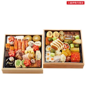 【おせち】泉竹 和食の二段重おせち 調理済み食品【三越伊勢丹/公式】