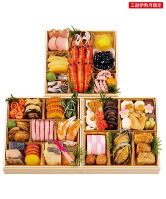 【おせち】佃浅 国産野菜おせち三段重 調理済み食品【三越伊勢丹/公式】