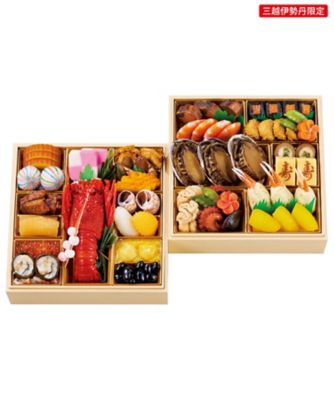 日本料理 一乃松〉迎春和風おせち二段重｜ の通販 | 三越