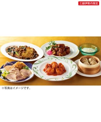【おせち】【送料無料】中国料理 東天紅 おうちで東天紅 調理済み食品【三越伊勢丹/公式】