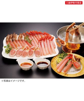 【おせち】【送料無料】佐藤水産 ずわいがにミックスしゃぶしゃぶ 食品【三越伊勢丹/公式】