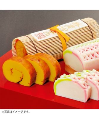 【おせち】【送料無料】鈴廣かまぼこ 超特選「葵」 調理済み食品【三越伊勢丹/公式】