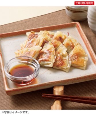 【おせち】【送料無料】点天 迎春ひとくち餃子セット 調理済み食品【三越伊勢丹/公式】