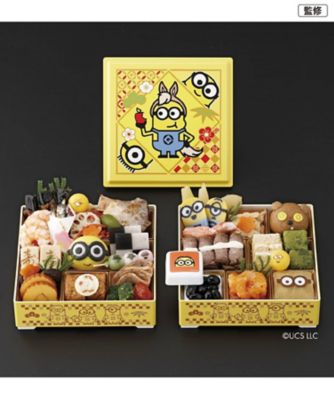 【おせち】【送料無料】三越伊勢丹オンラインストア おせち二段重「ミニオン」 調理済み食品【Web限定】【三越伊勢丹/公式】