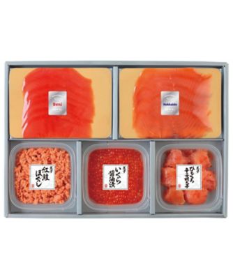 王子サーモン〉スモークサーモン・海の幸詰合せ ※送料無料