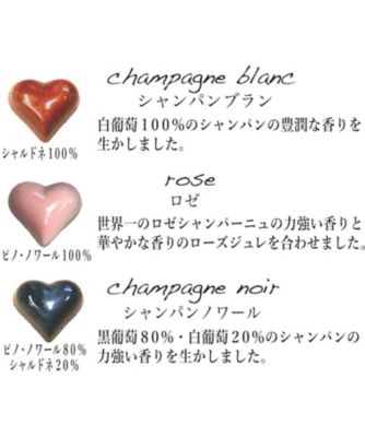 さちぽん　11枚セット SDC4001 ボンボンジャポネ 6個入 | et les Japonais/エレ