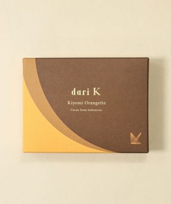 SDC0748 オランジェット －清見オレンジ－ | dari K/ダリケー