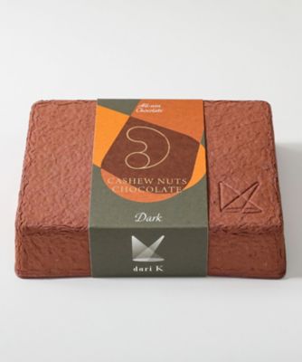 SDC0749 カシューチョコ | dari K/ダリケー | 三越伊勢丹
