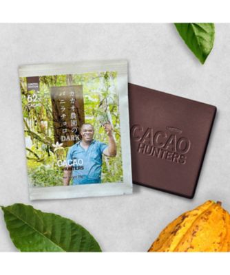 SDC0752 カカオ農園のバニラチョコ ダーク | CACAO HUNTERS