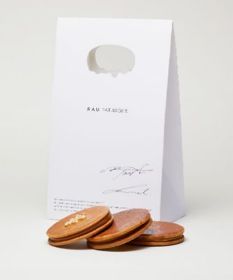 SDC0011 サブレ ディアモン ショコラ AG26－11 | Alban