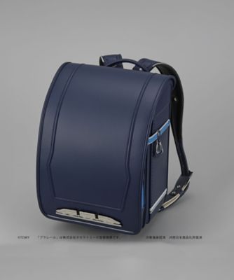 ＜PLARAIL (Baby&Kids)＞１４０４【送料無料】【２０２６年９月中旬以降届】プラレールＩネイビー