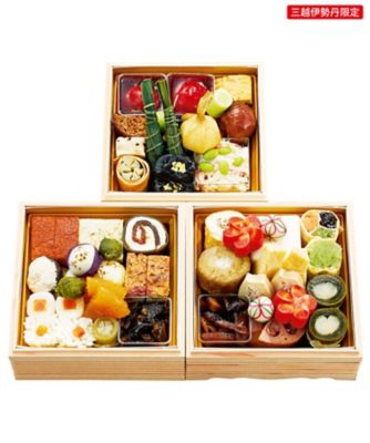 伊勢丹 〈泉竹〉精進料理おせち三段重