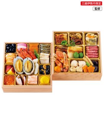 伊勢丹 〈日本栄養大学 栄養クリニック監修〉和食二段おせち