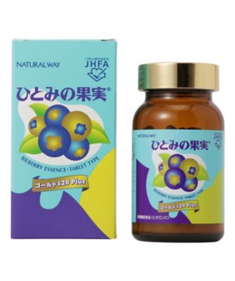 ひとみの果実～ゴールド１２０ｐｌｕｓ～