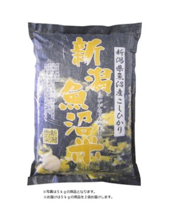 ＜三越伊勢丹/公式＞【SALE】銀座米屋彦太郎/ギンザコメヤヒコタロウ 新潟県 魚沼産コシヒカリ 【三越伊勢丹/公式】