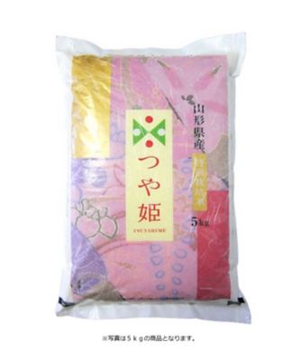 銀座米屋彦太郎/ギンザコメヤヒコタロウ 特別栽培米　山形県産　つや姫