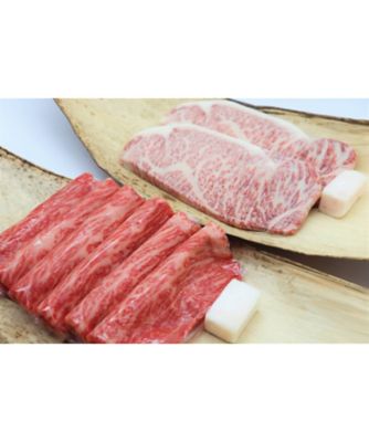 国産仔牛専門店　小島/コクサンコウシセンモンテン　コジマ 血統から厳選！　雌の飛騨牛サーロインステーキとモモ薄切りセット