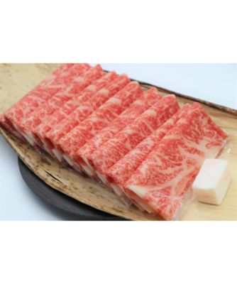 ＜国産仔牛専門店　小島＞血統から厳選！　雌の飛騨牛ロース薄切り