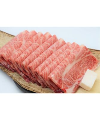 国産仔牛専門店　小島/コクサンコウシセンモンテン　コジマ 血統から厳選！　雌の飛騨牛肩ロース薄切り