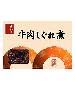 柿安本店/カキヤスホンテン 牛肉しぐれ煮