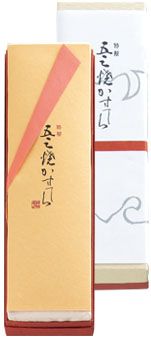 特製五三焼カステラ　１本入