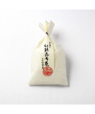 紅鮭昆布巻
