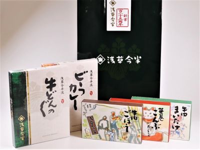 ＜浅草今半＞創業１２５周年大感謝袋