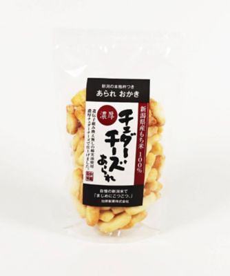 チェダーチーズあられ 三越伊勢丹オンラインストア 公式