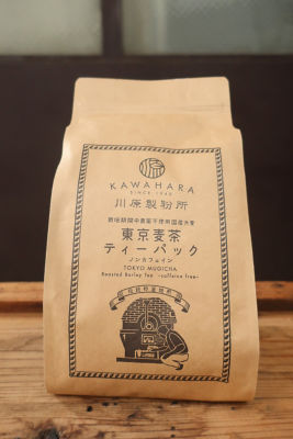 ＜日本茶テロワール＞東京麦茶　ティーバッグ