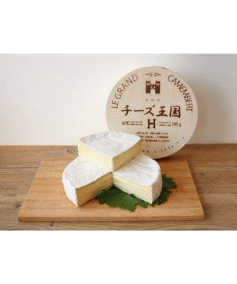 ＜Fromagerie HISADA＞オリジナルグランカマンベール