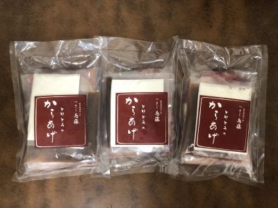 築地鳥藤のしょうゆからあげセット