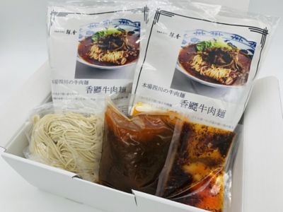 香飃牛肉面（本場四川の牛肉麺）