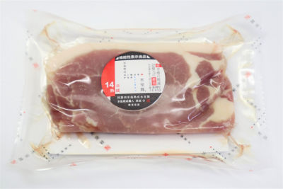＜氷温熟成　氷室豚＞１４日氷温熟成氷室豚ロース肉（焼肉用）