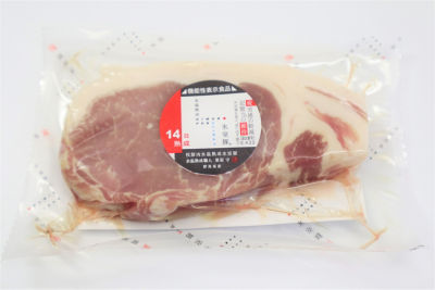 ＜氷温熟成　氷室豚＞１４日氷温熟成氷室豚ロース肉（厚切り）