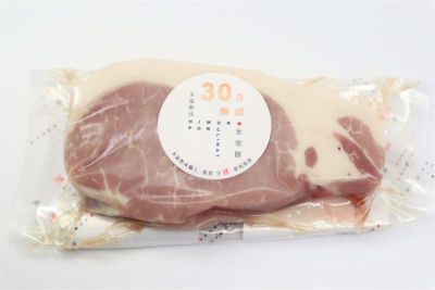  30日氷温熟成氷室豚ロース肉