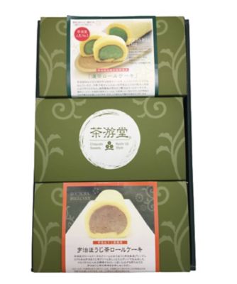 宇治濃茶・ほうじ茶・茶游堂ロールケーキセット　１セット